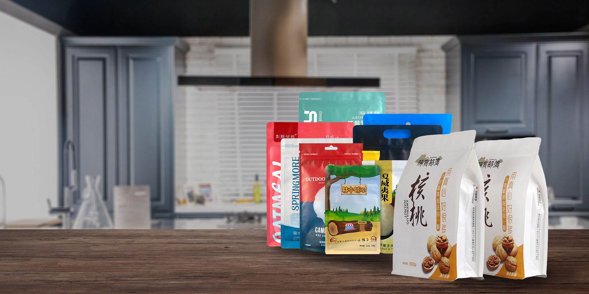 以質量為先，以誠信為本